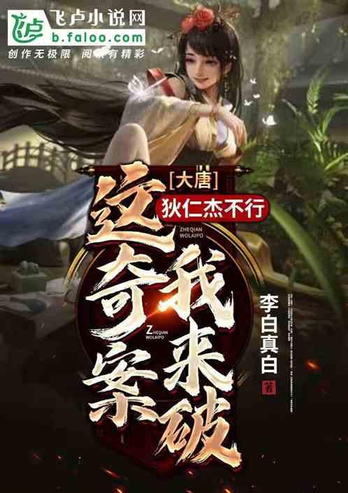 植物大战僵尸9