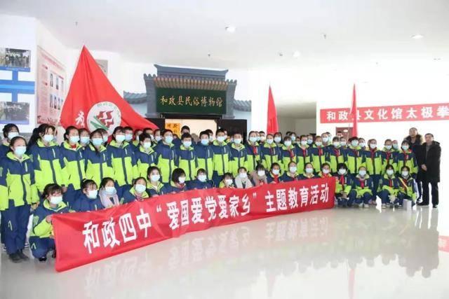 辐射4
